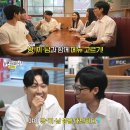 진성4길L | 놀면뭐하니? 진성 &amp; 흥코러스 with 놀뭐코러스단