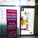 로하네일 이미지