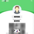 (주)해브투