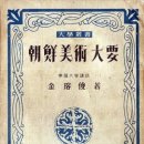 수향산방 이미지