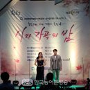 가곡, 시에 물들다 이미지