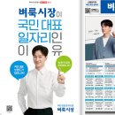 (주)평택벼룩시장 | 벼룩시장(www.findall.co.kr) 홈페이지 모바일로 신문보기