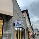 호작질지산점 이미지