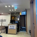 오케이연합정형외과의원 | 가다실9가 접종후기 오케이365정형외과의원 수원역