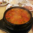 들깨마을 맷돌순두부 네이버블로그