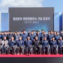 경주 태양광발전소 이미지