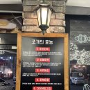 찌마기 별내점