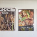 현가네 이미지