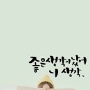 토일 이미지