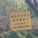 갓바위공인중개사사무소 이미지