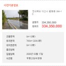 팔봉동-02 이미지