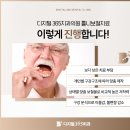 고정치과의원 이미지