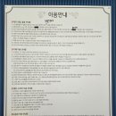 중부대로33 | [이천 애견 카페] 골든파크 | 중대형견 운동장 구분되어있는 넓은 운동장