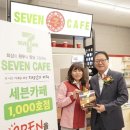 세븐일레븐 철산점 네이버블로그