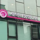 노블레스세탁 이미지