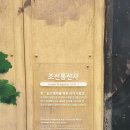 충장대로 티스토리