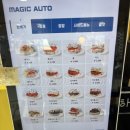 봉구스밥버거(가톨릭대점) 네이버블로그