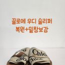 계룡세탁소 이미지
