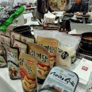 (주)편안한집 이미지