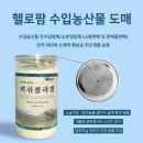 스마트팡 이미지