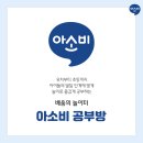 가촌초등학교 병설유치원 네이버블로그