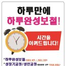 홍제365치과의원 이미지