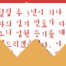 합동법무사사무소우리 이미지
