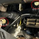 쉐보레 올뉴말리부 온도센서 자가 교체 DIY 방법과 후기
