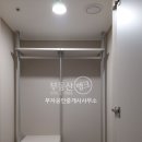 래미안부자공인중개사사무소 이미지