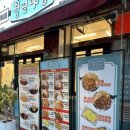 교촌치킨일동점