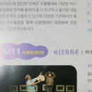 뫼골문화회관 사랑방 이미지