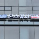 향동 직장인 회원님이 스쿼시를 선택한 이유