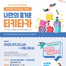 미추홀 문화회관 이미지