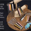 카라인1978 이미지