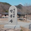 쌍봉사 | 저 목탑이 대웅전이라고?