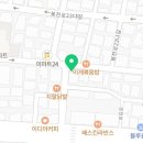 포리츠공인중개사사무소 이미지