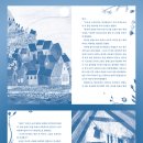 소년과새 이미지