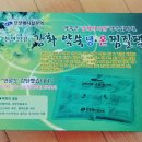 JY 메디칼 이미지