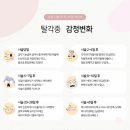 루즈에스테틱