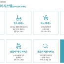 영종 세탁 이미지