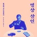 알라딘중고서점천안 이미지