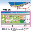 장자호수공원 코스모스길 주차장 (후문) | 🌸2025 구리 코스모스축제 | 가는길, 대중교통, 개화현황 ,셔틀버스 , 주차장, 일정 총정리