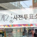 상계2동주민센터 이미지