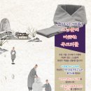(주)도반 이미지