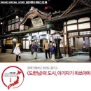 도시로 떠나는 문학여행 이미지