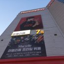 홈플러스(주)시흥점 네이버블로그