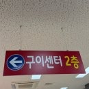 한농연울산화훼매장 | 언양 한우 맛집 한농연 포장 후기🥩 집에서도 육즙 가득 한우 즐기기