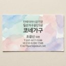 황금바다 C, D | [공지] 육룡이 나르샤 4['육룡 김남매', 사라진 고려의 '국제 무역선'과 '황금 비단'을 찾아라!]