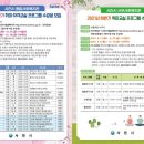 한글교실(하반기) 이미지