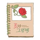 보건소-여우네 이미지